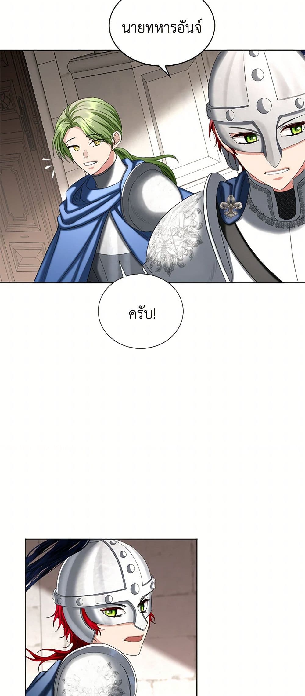 The Duchess's Contract Marriage page 37