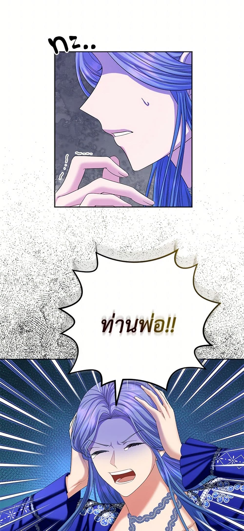 The Duchess's Contract Marriage page 19