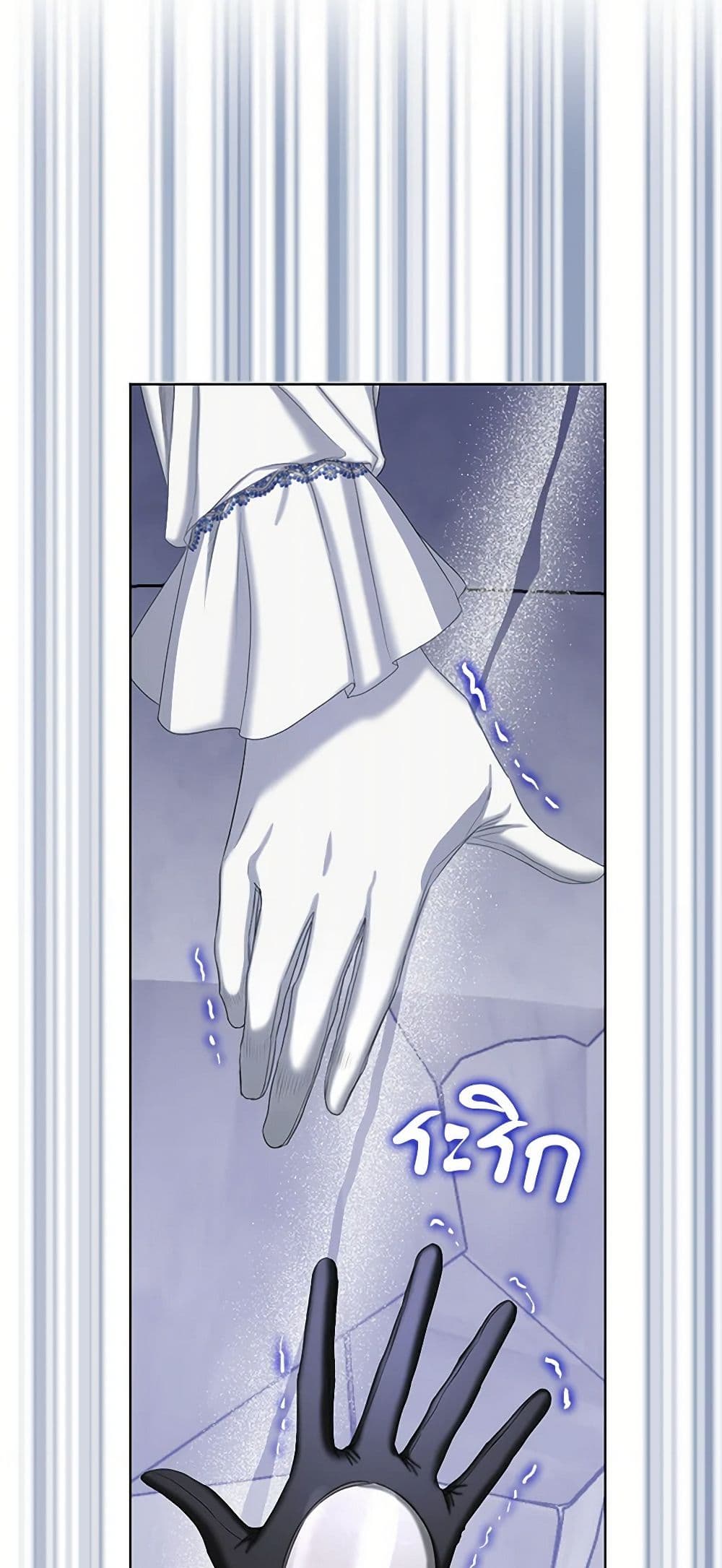 The Duchess's Contract Marriage page 29