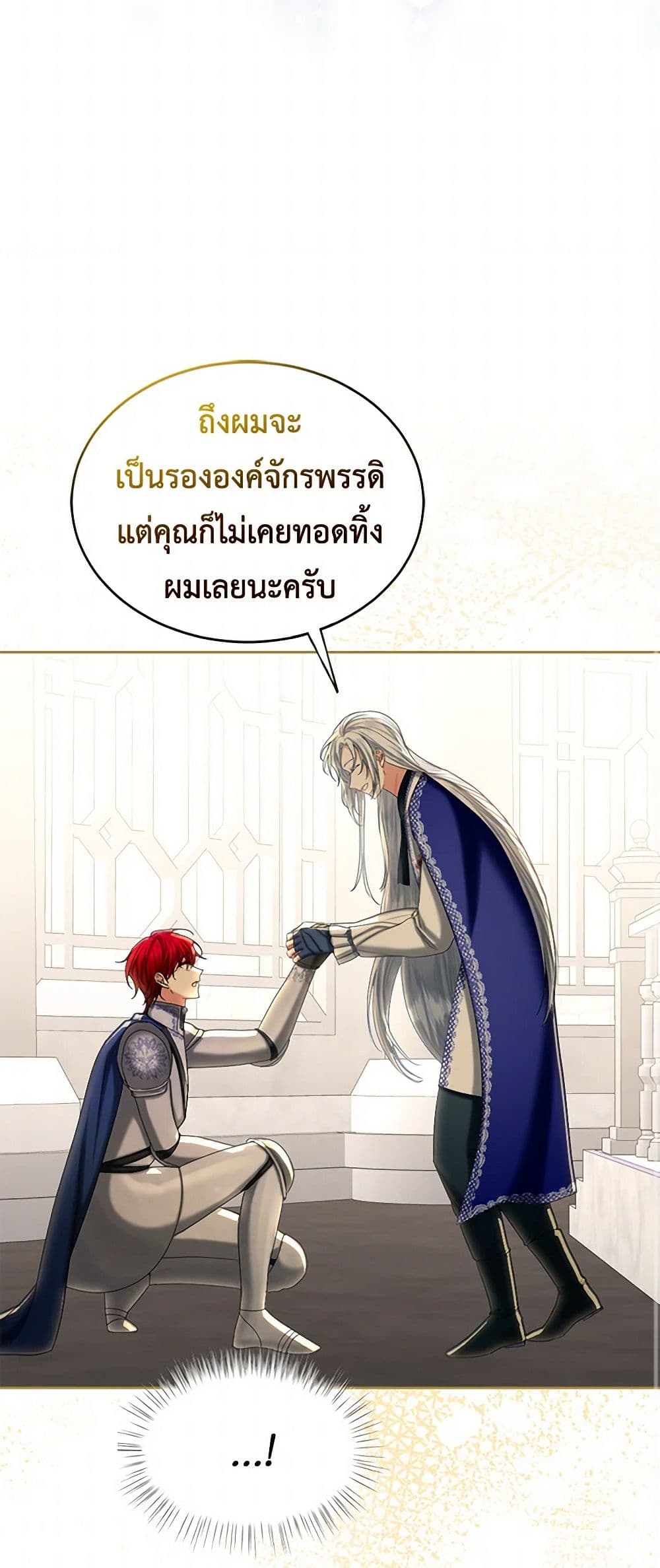 The Duchess's Contract Marriage page 28