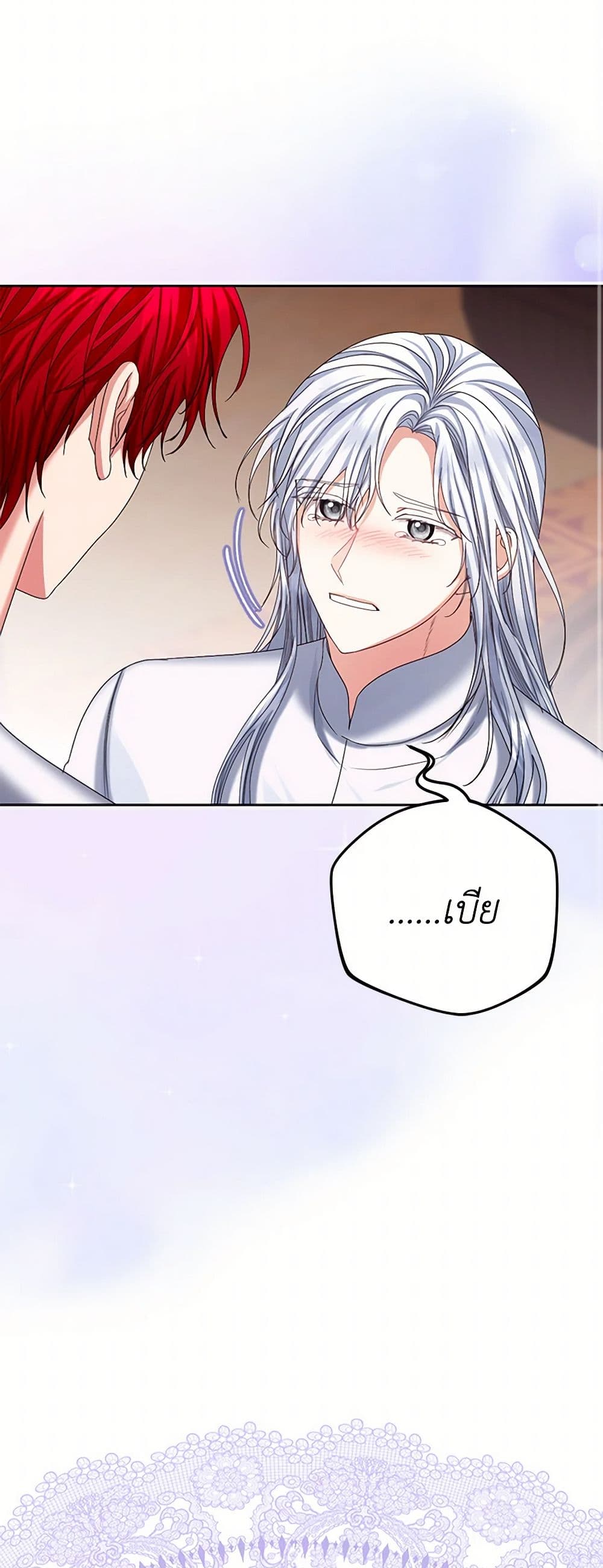 The Duchess's Contract Marriage page 36