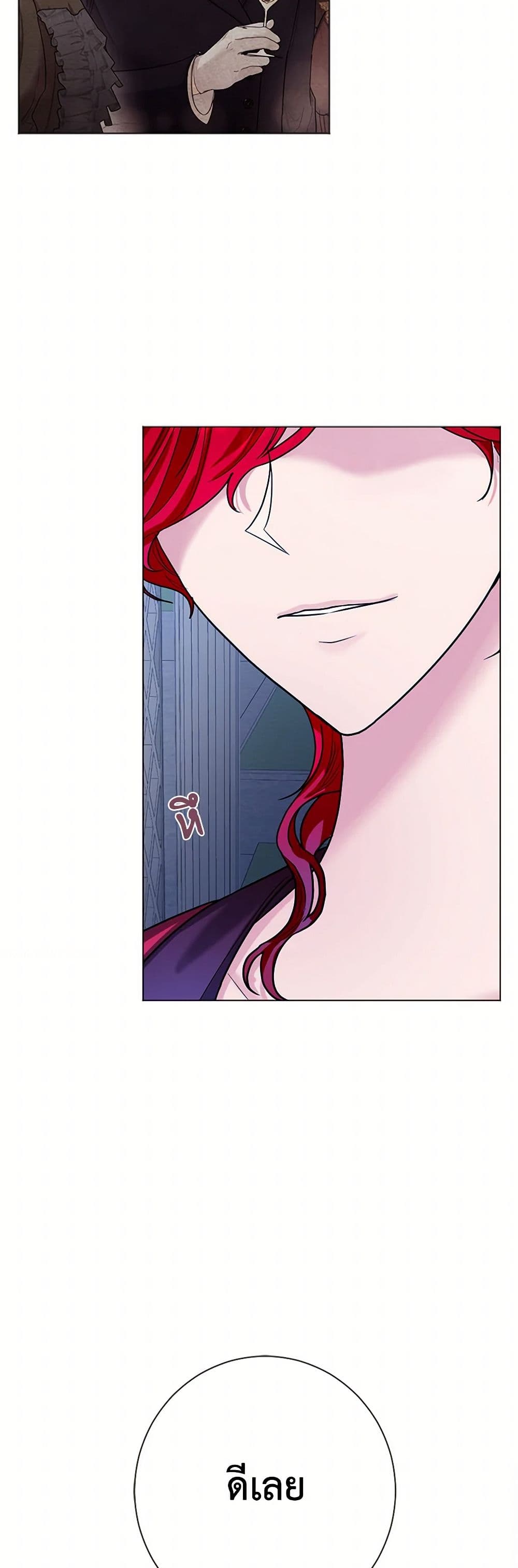 The Duchess's Contract Marriage page 36