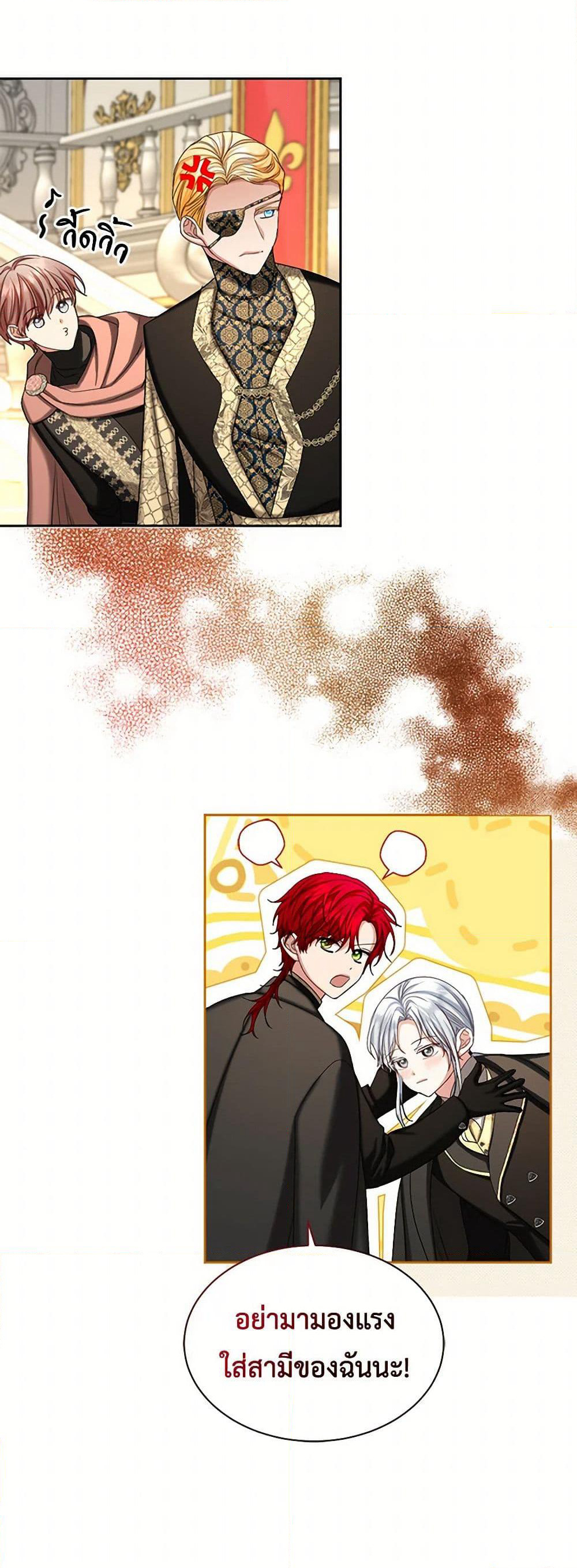 The Duchess's Contract Marriage page 34