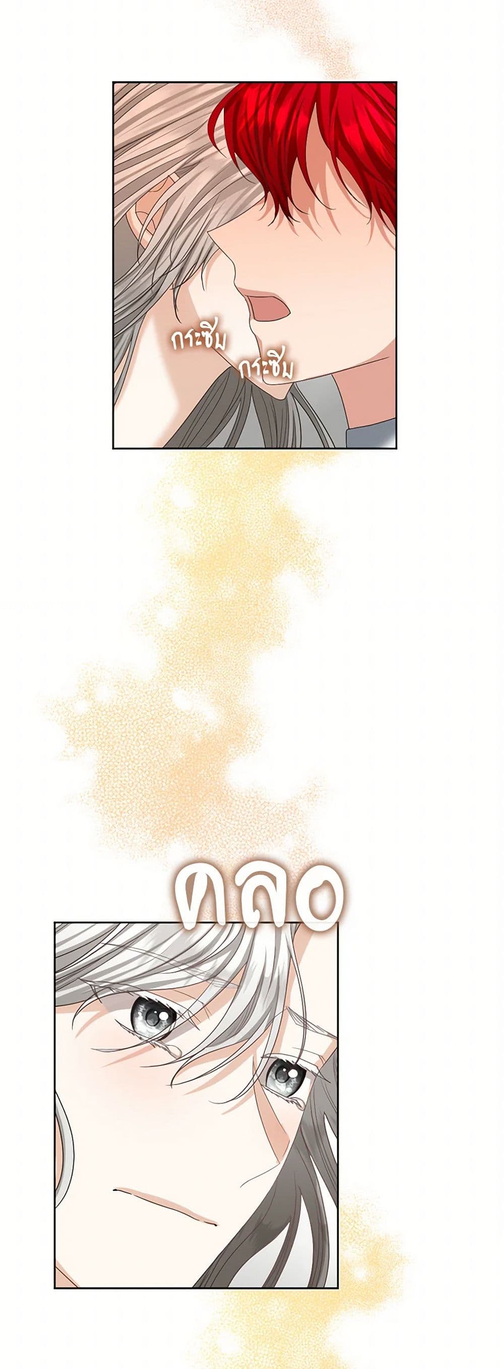 The Duchess's Contract Marriage page 43