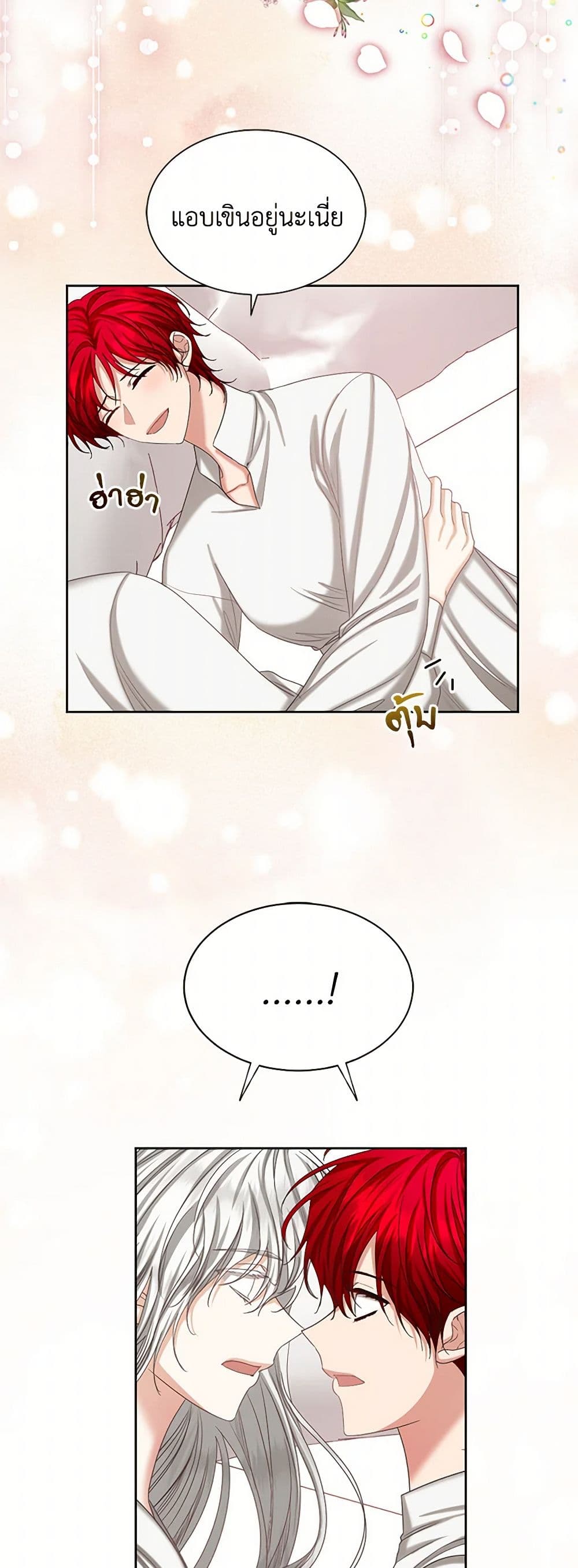 The Duchess's Contract Marriage page 47