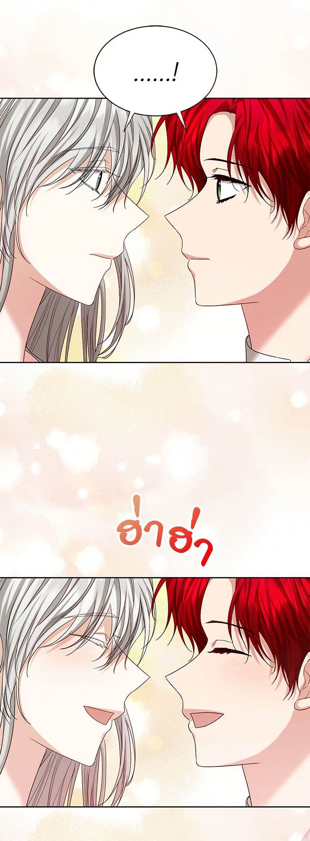 The Duchess's Contract Marriage page 50