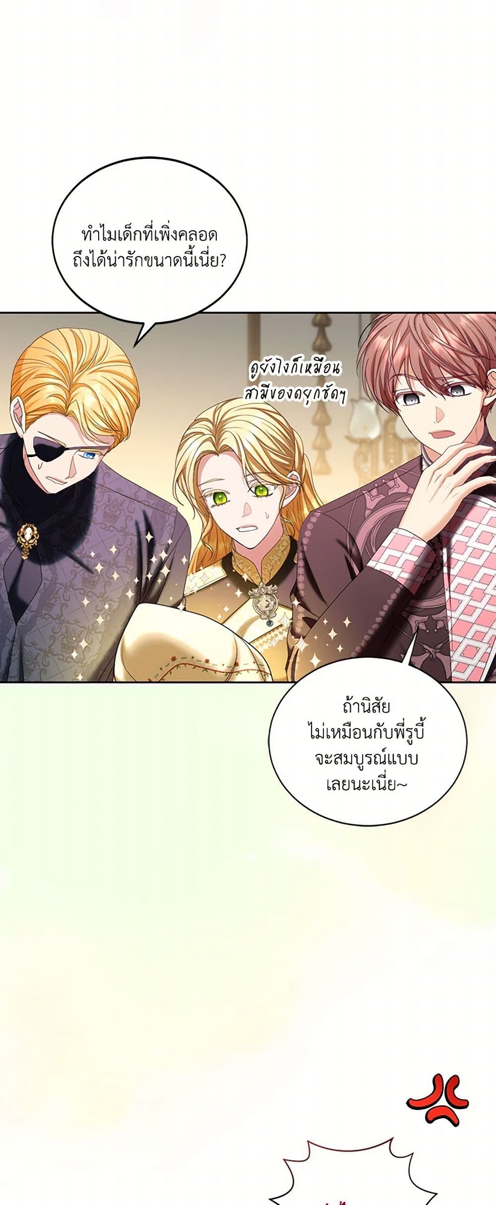 The Duchess's Contract Marriage page 5