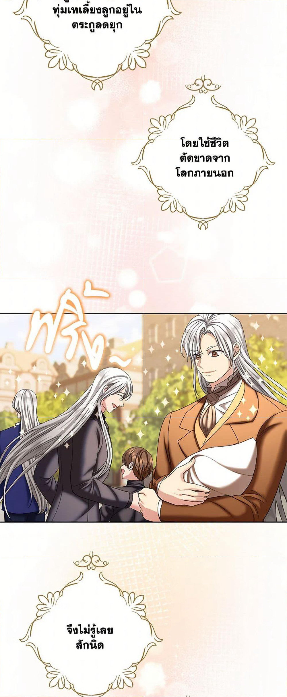 The Duchess's Contract Marriage page 34