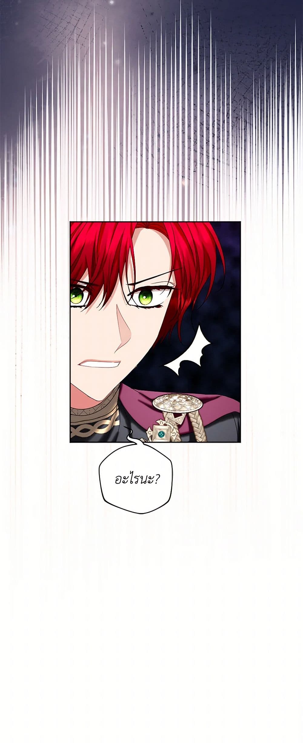 The Duchess's Contract Marriage page 51