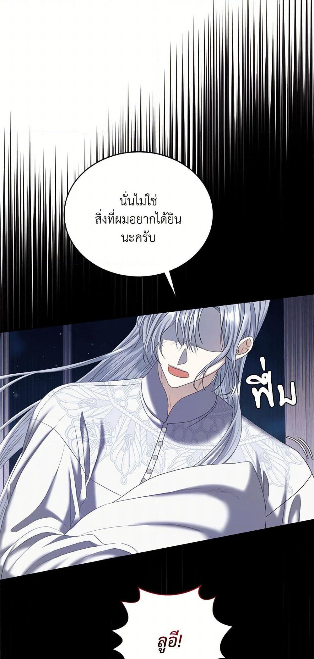 The Duchess's Contract Marriage page 10
