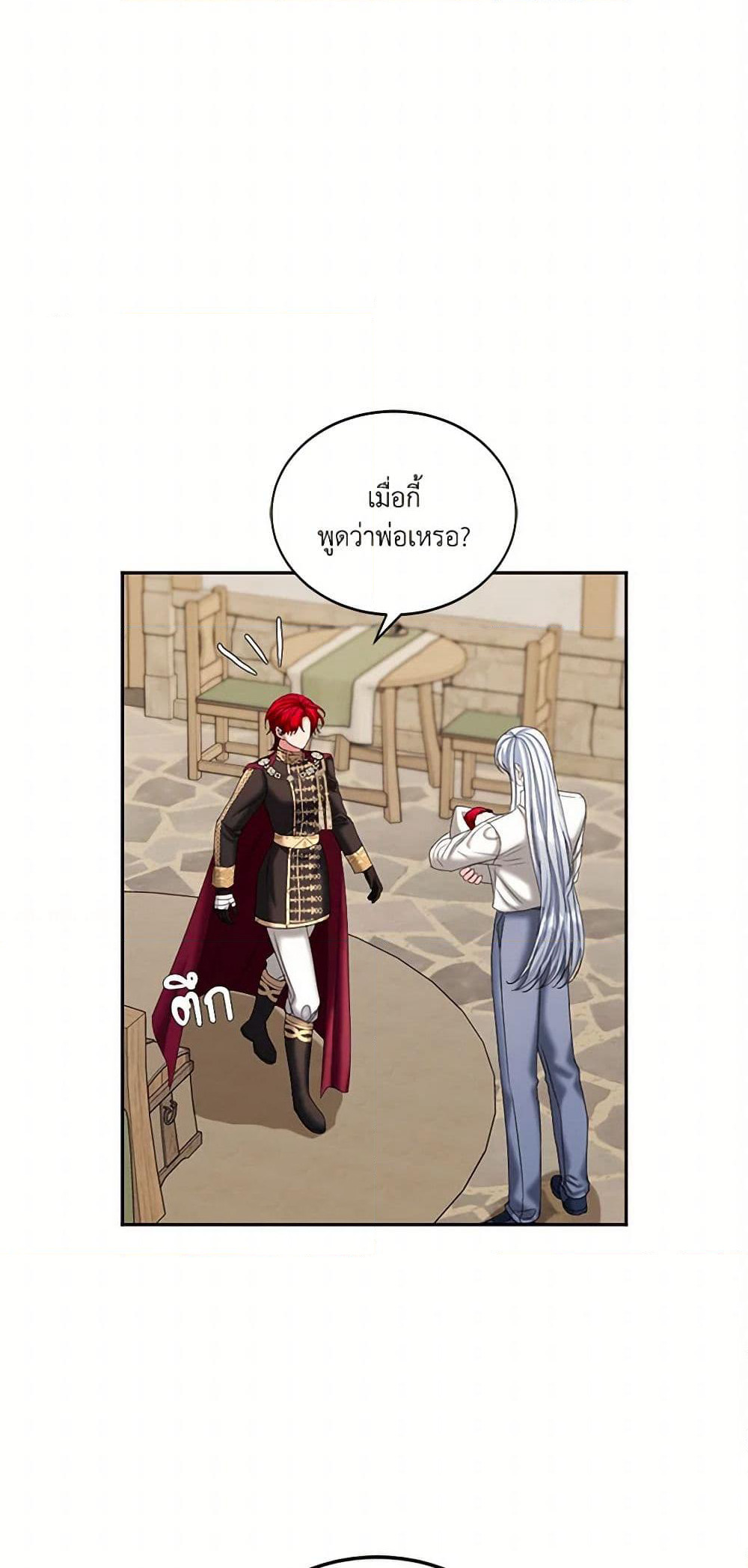 The Duchess's Contract Marriage page 14