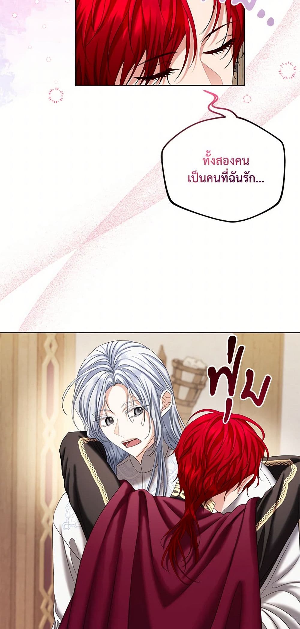 The Duchess's Contract Marriage page 26
