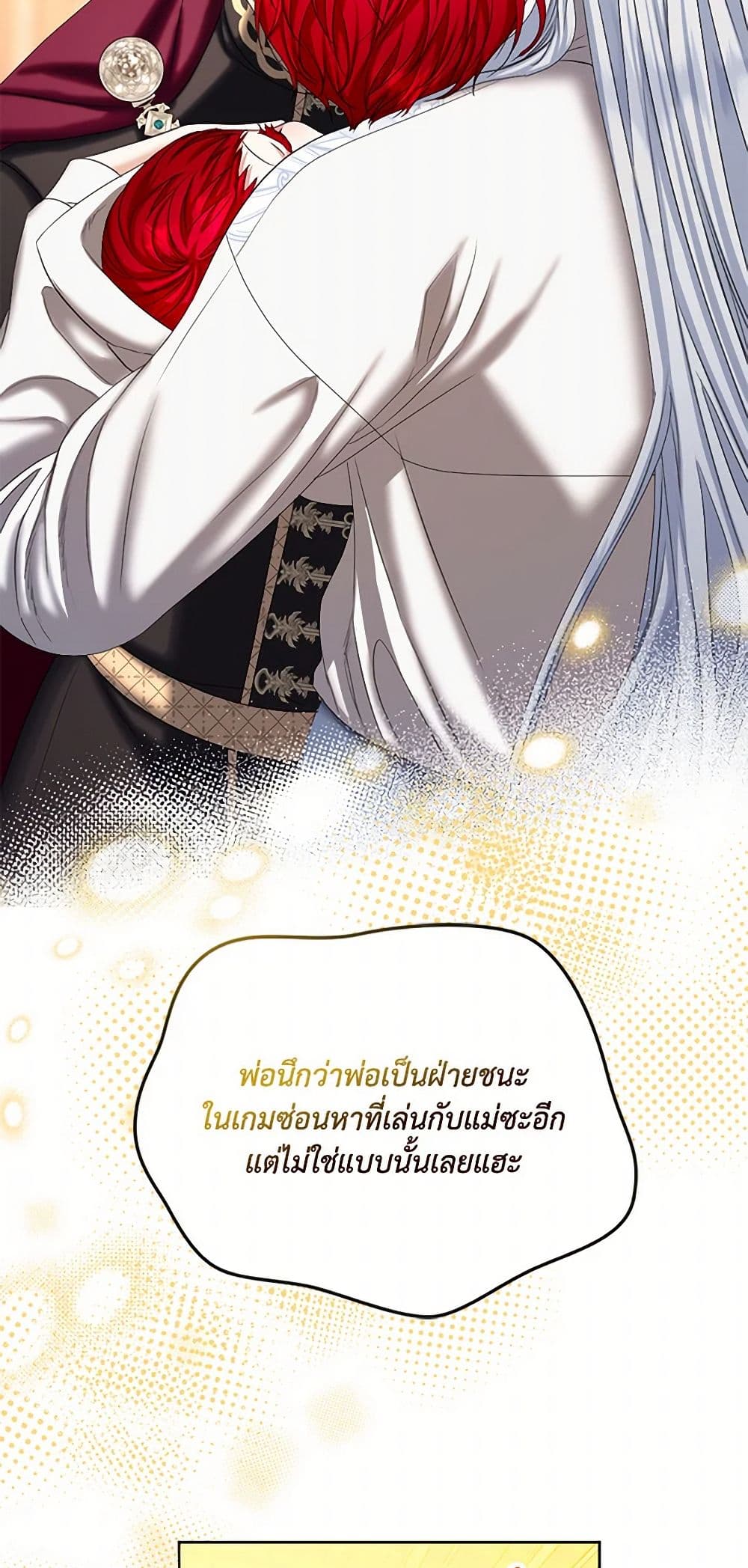 The Duchess's Contract Marriage page 29