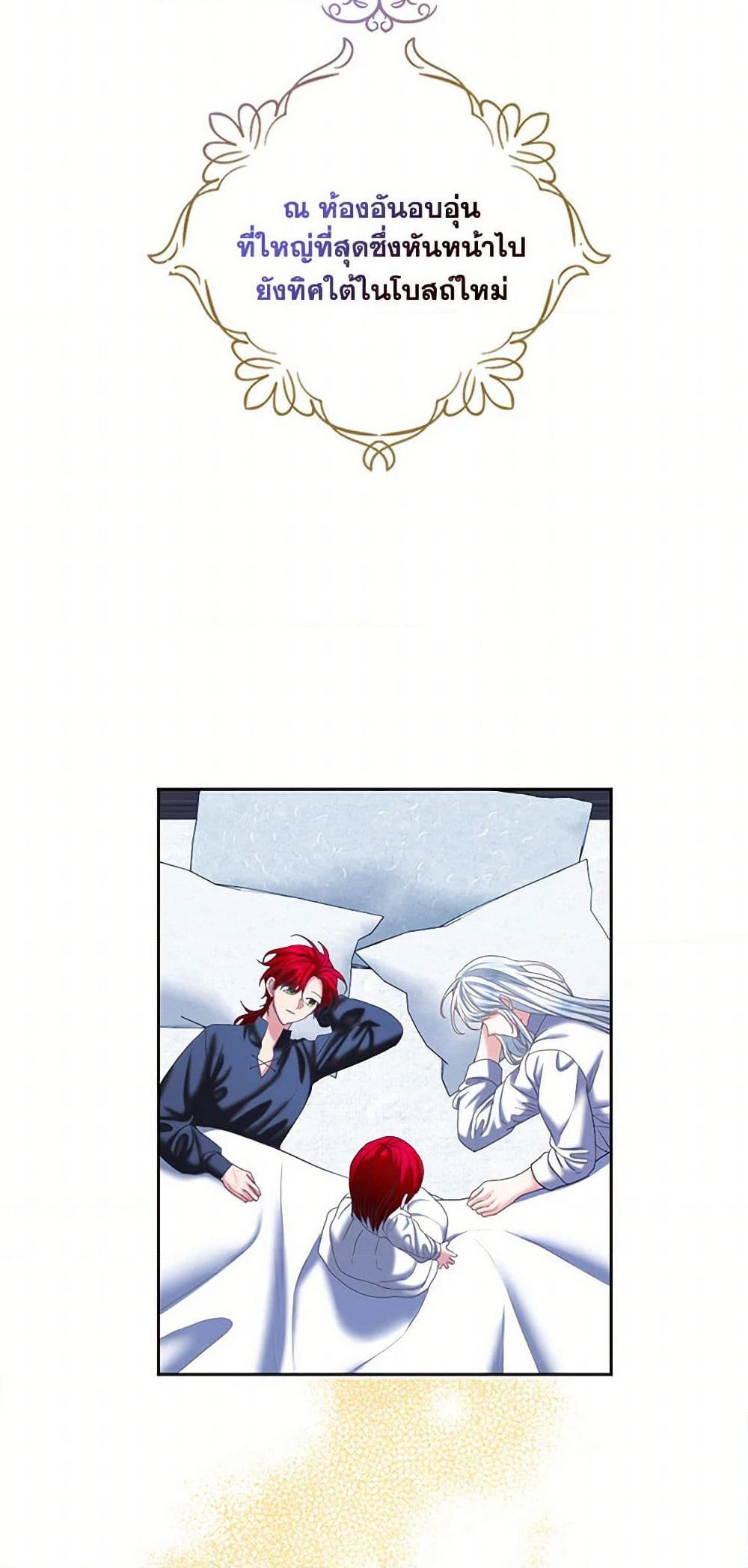 The Duchess's Contract Marriage page 35