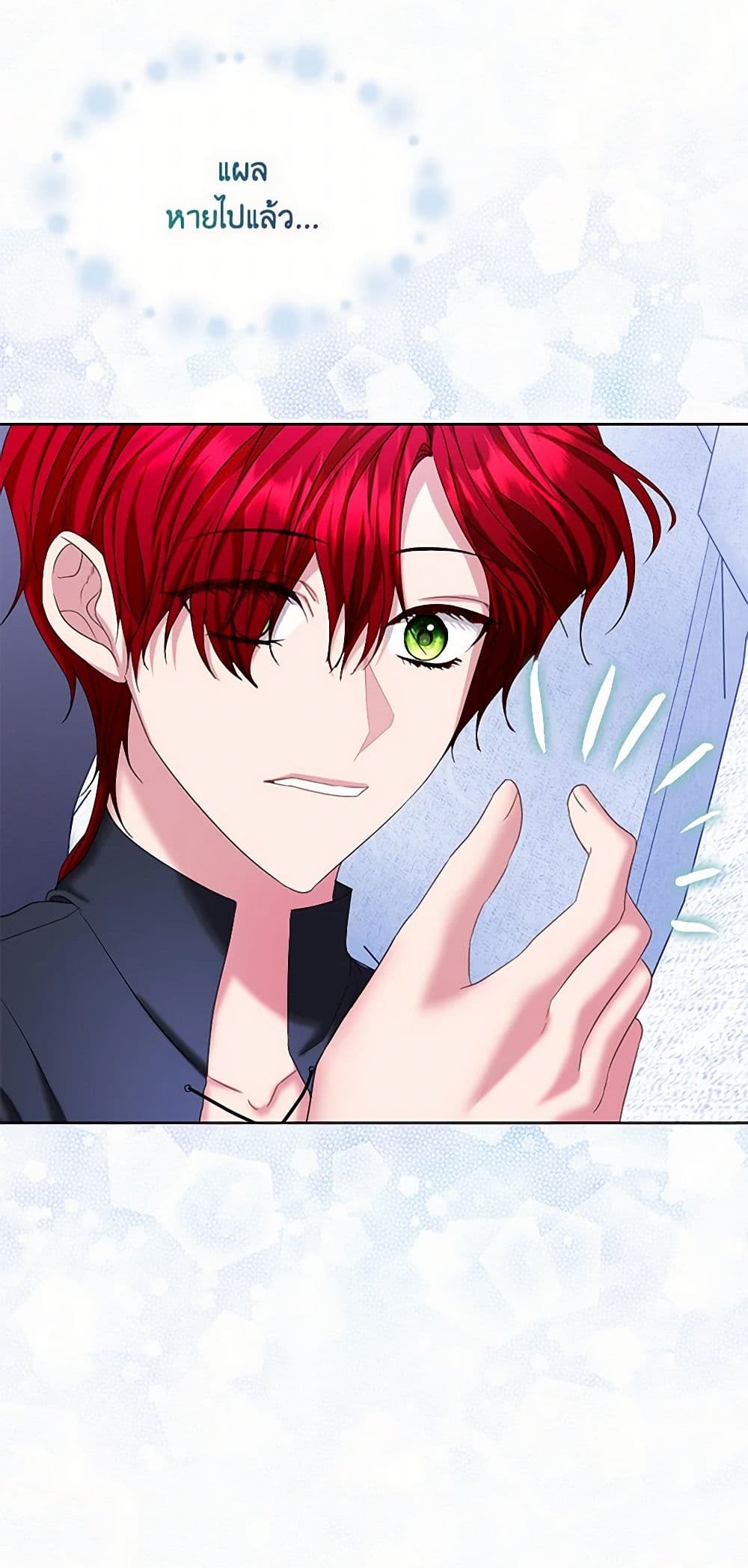 The Duchess's Contract Marriage page 41
