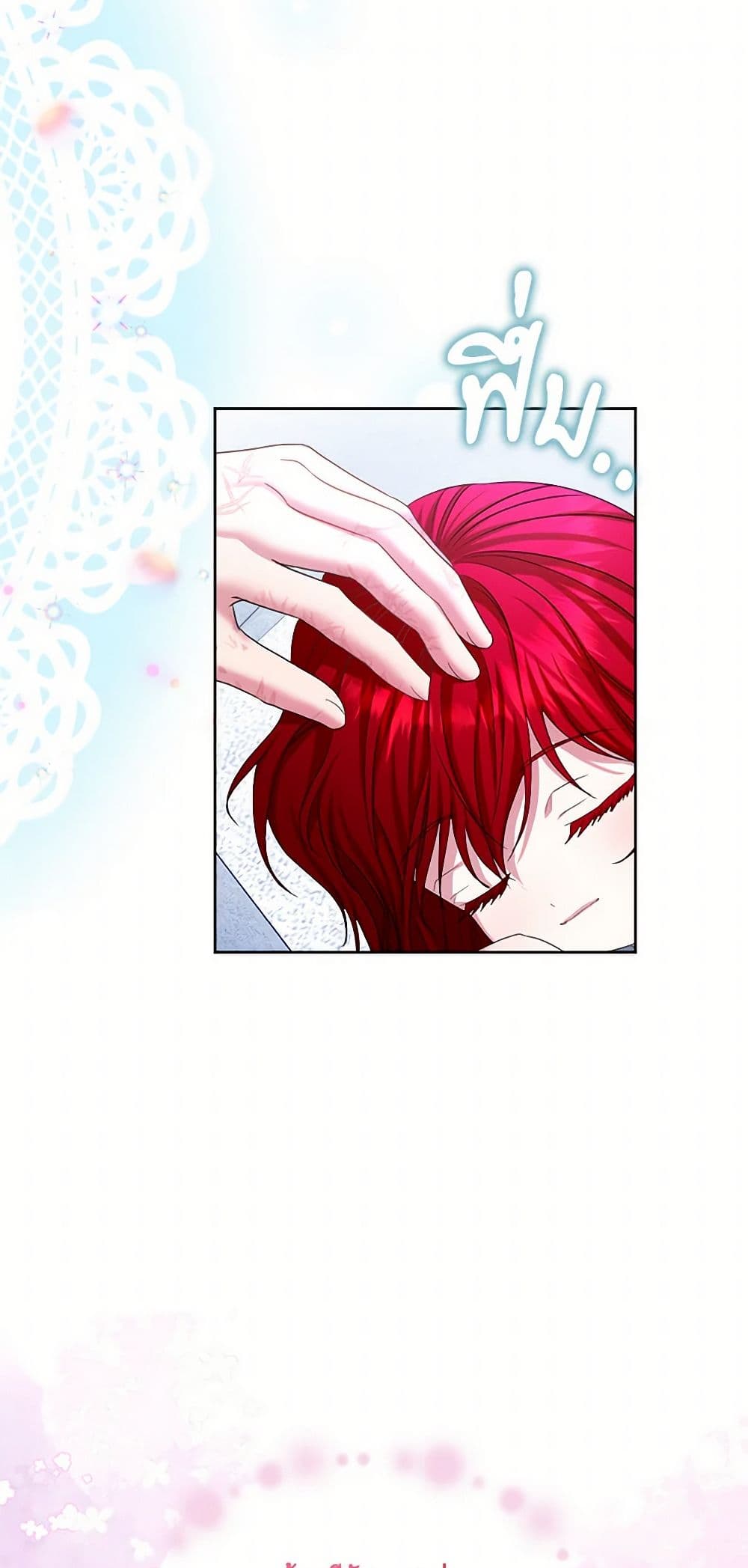 The Duchess's Contract Marriage page 43