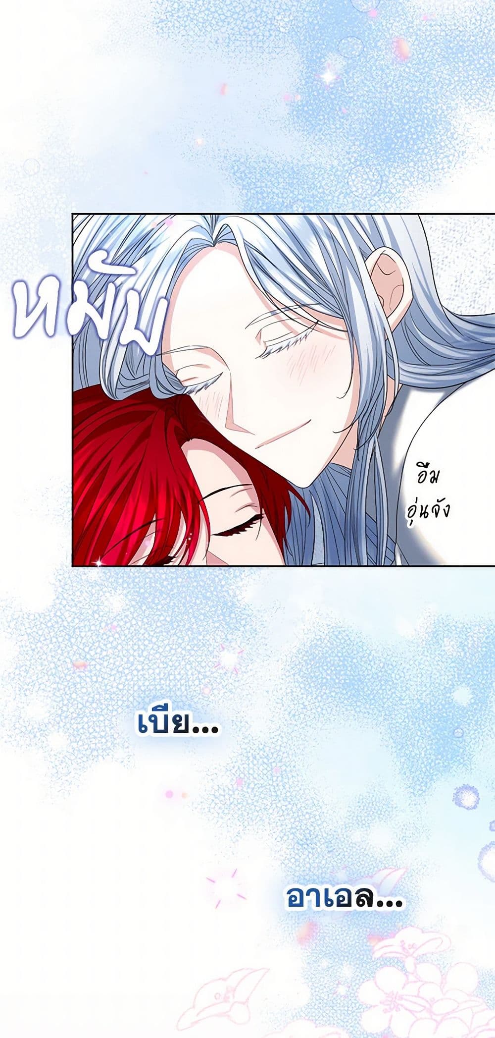 The Duchess's Contract Marriage page 48
