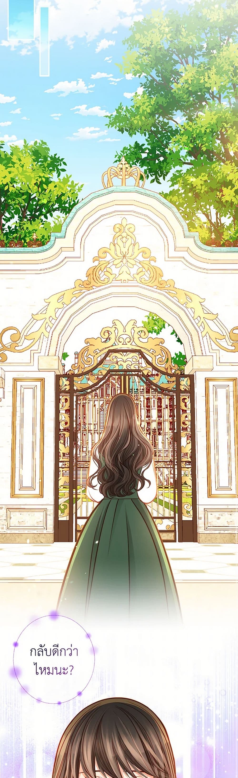 The Duchess's Secret Dressing Room page 8