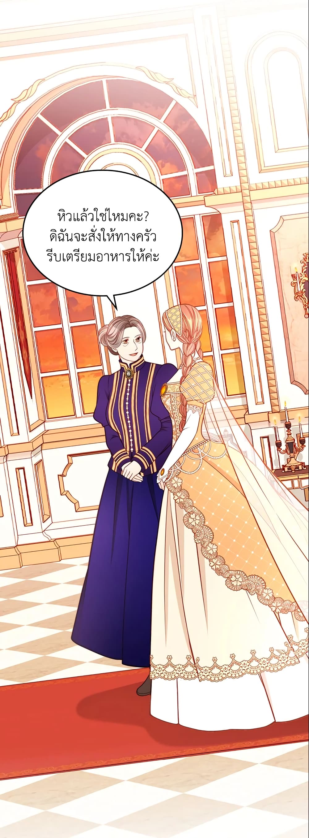 The Duchess's Secret Dressing Room page 3