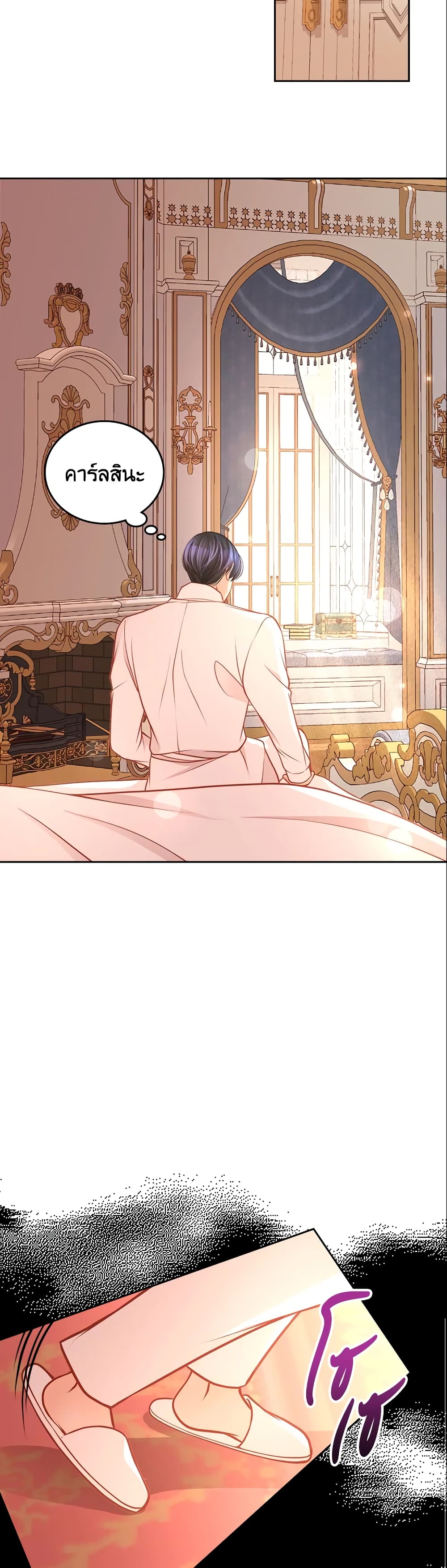 The Duchess's Secret Dressing Room page 5