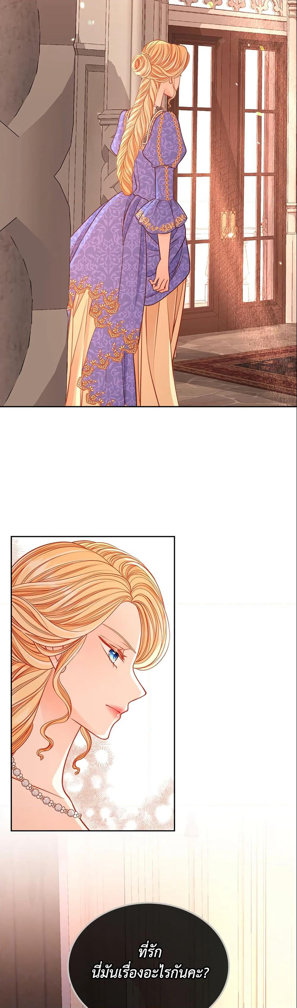 The Duchess's Secret Dressing Room page 3