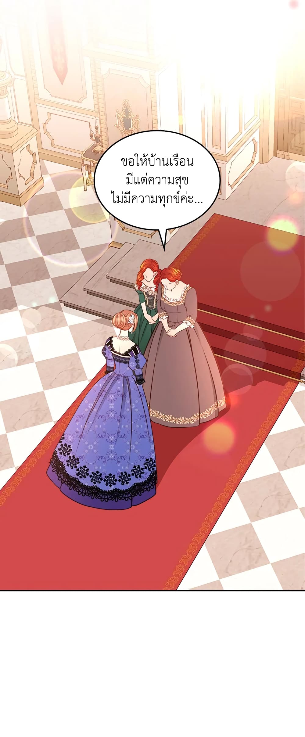 The Duchess's Secret Dressing Room page 5
