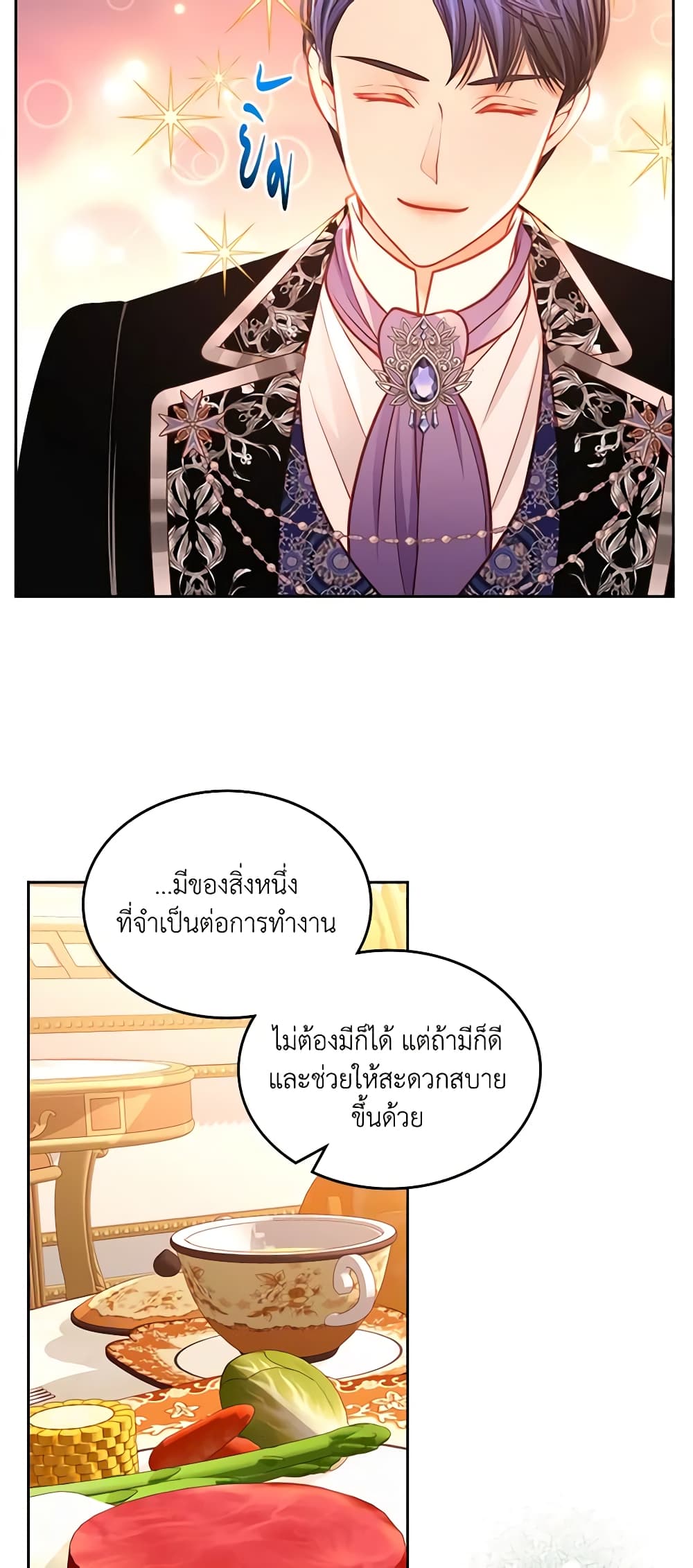 The Duchess's Secret Dressing Room page 5