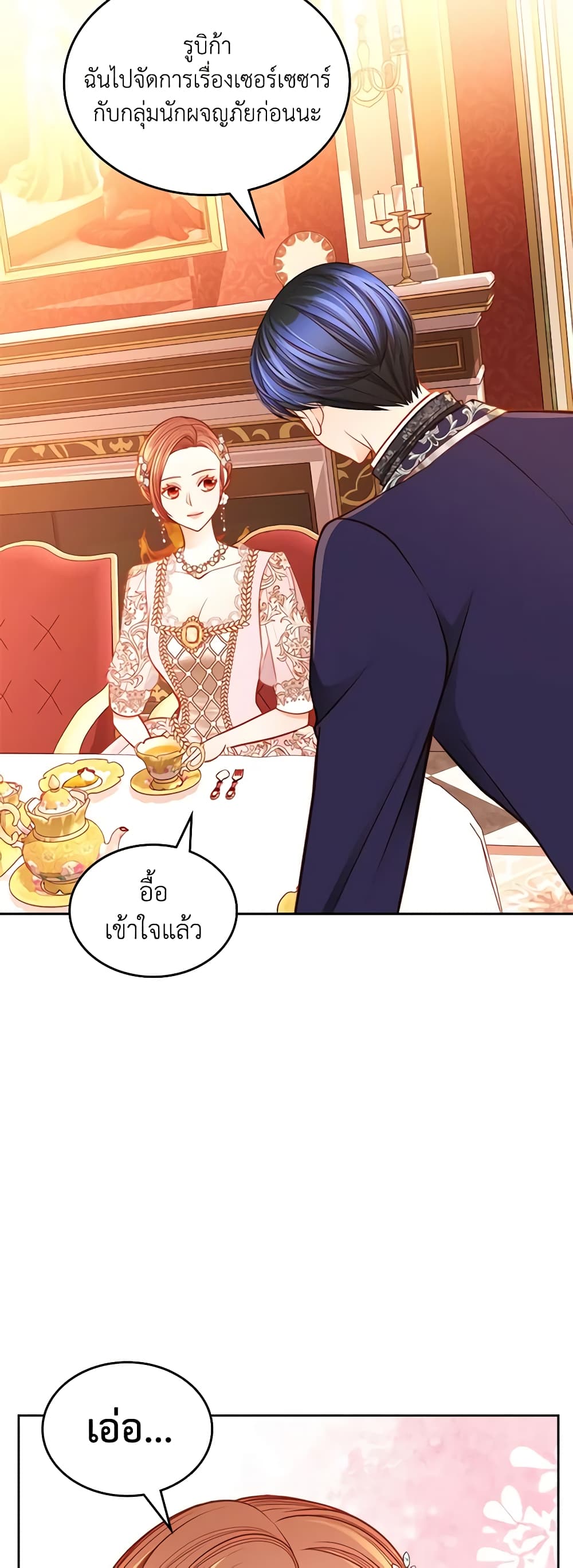 The Duchess's Secret Dressing Room page 5