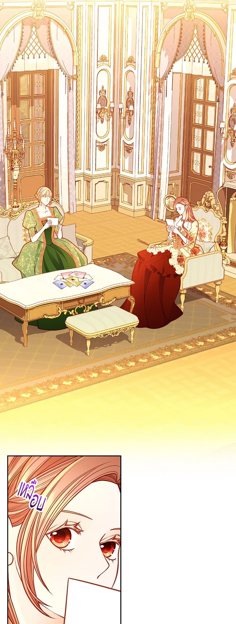 The Duchess's Secret Dressing Room page 4