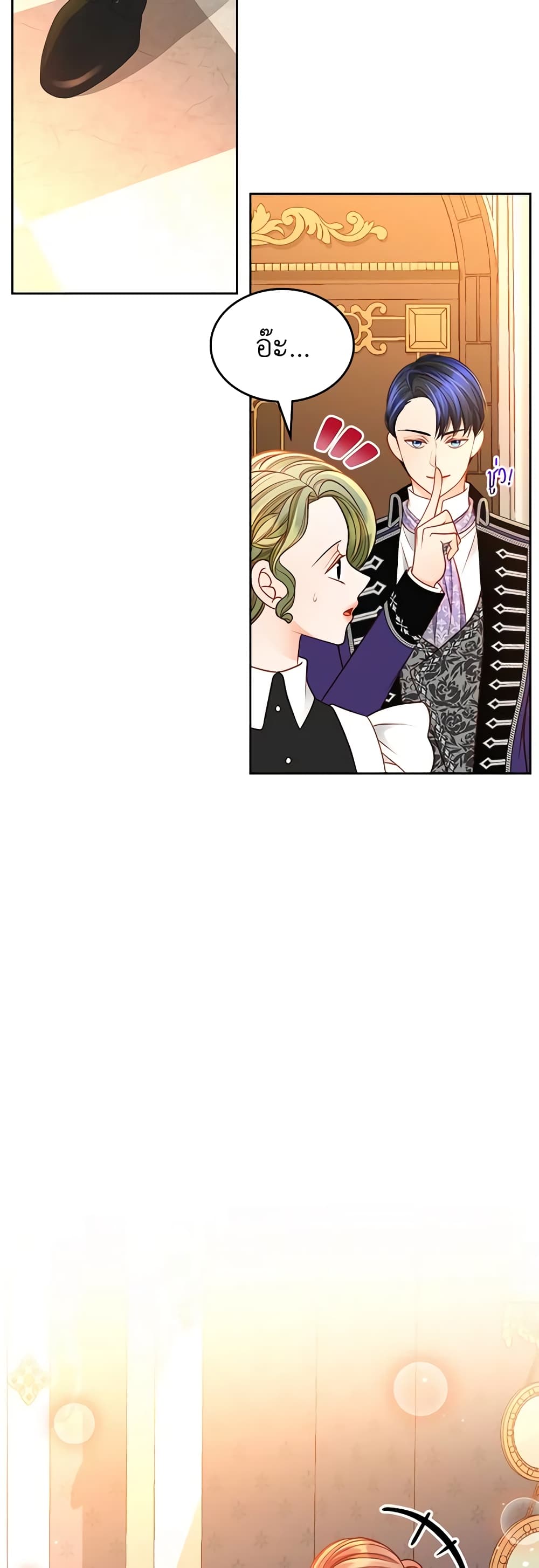 The Duchess's Secret Dressing Room page 5