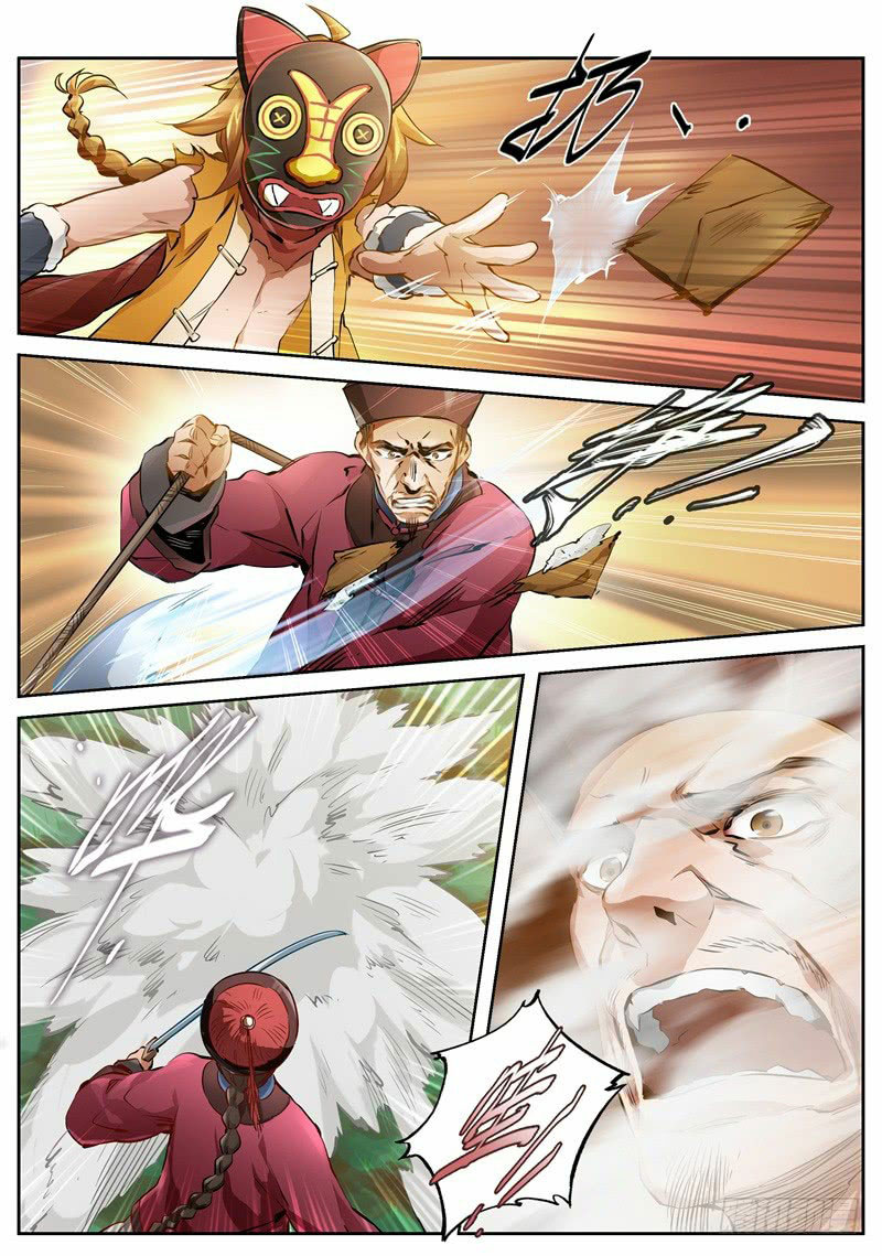 The Duke of the Mount Deer page 12