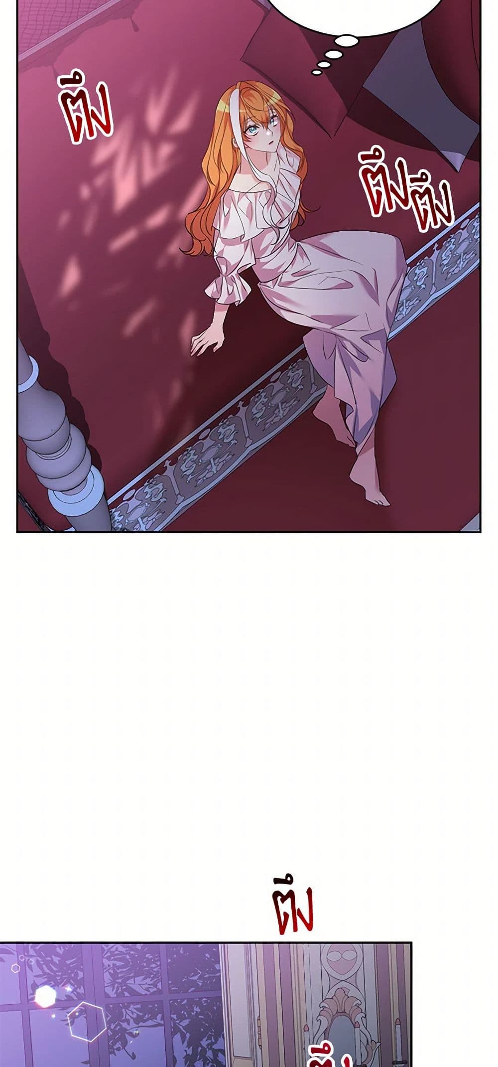 The Duke's 99th Bride page 4