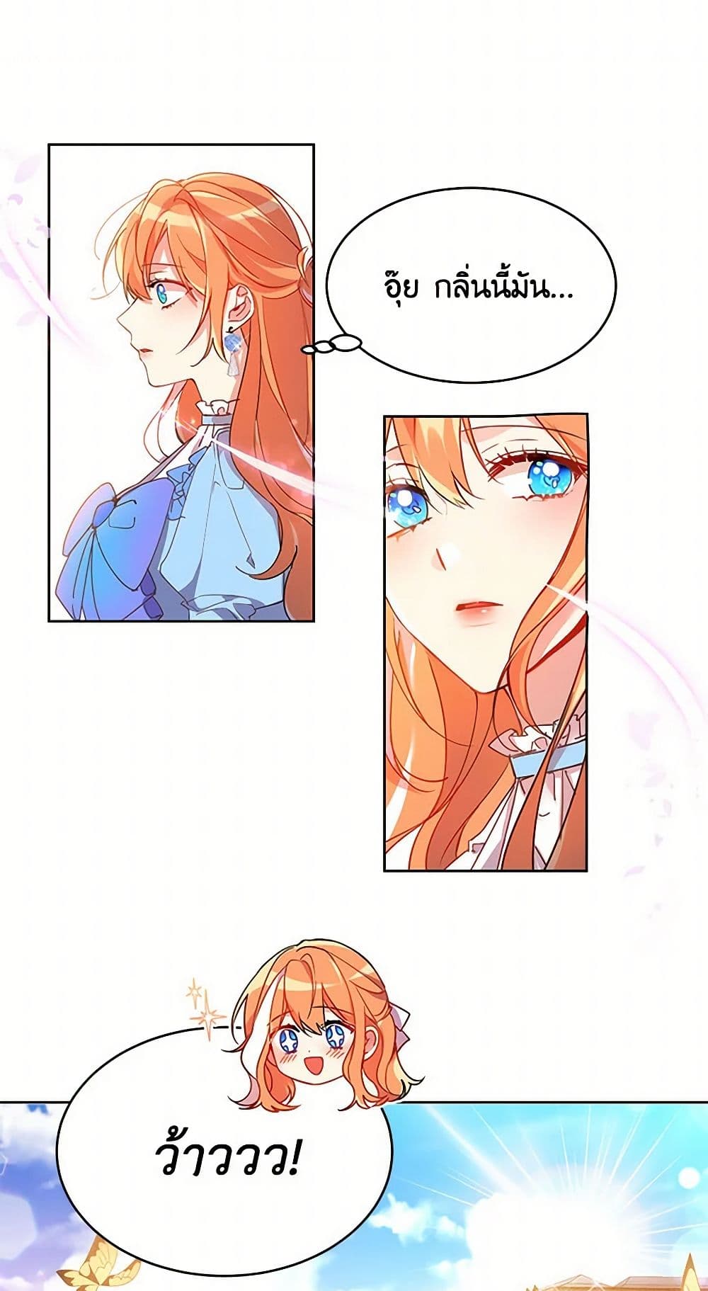 The Duke's 99th Bride page 36