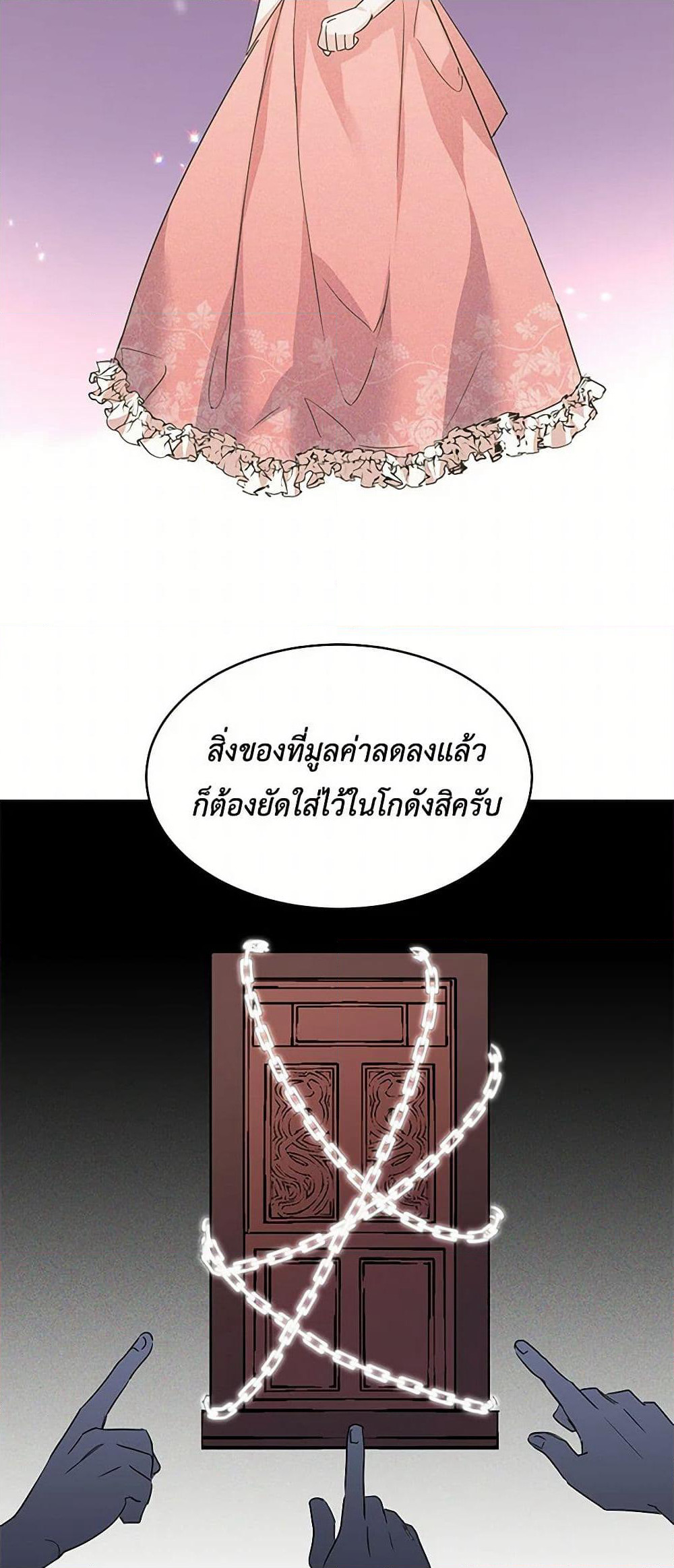 The Duke's 99th Bride page 38