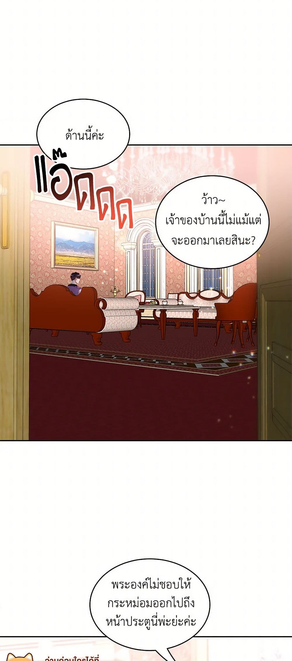 The Duke's 99th Bride page 46