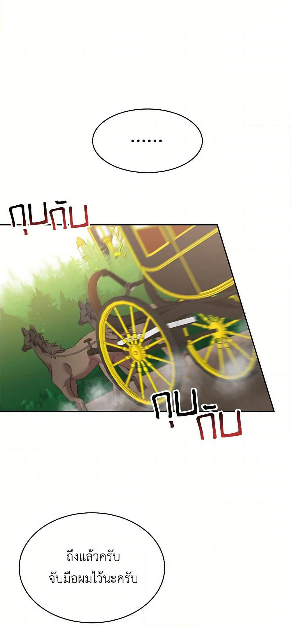 The Duke's 99th Bride page 40