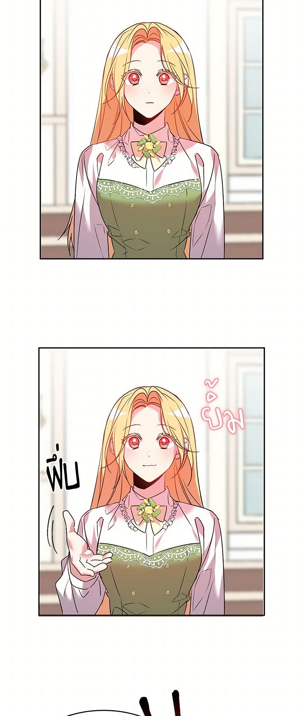 The Duke's 99th Bride page 29