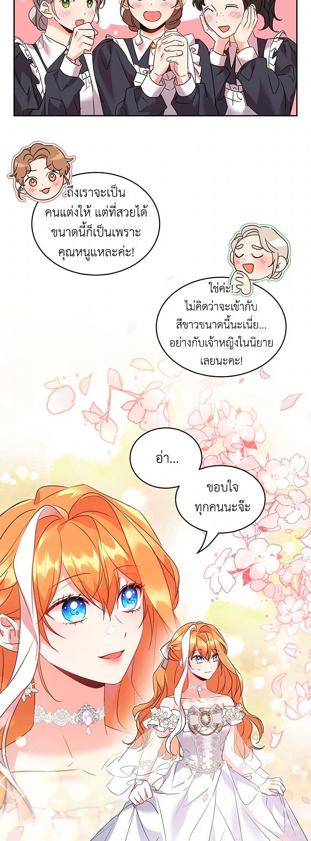 The Duke's 99th Bride page 35
