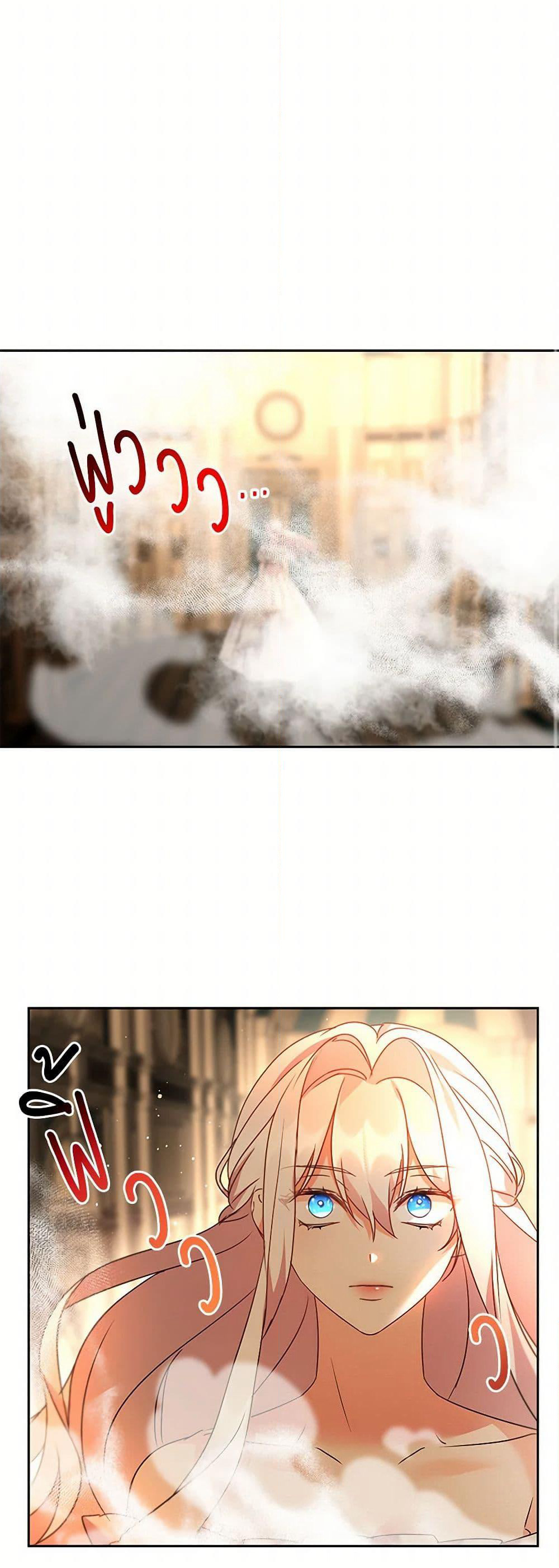 The Duke's 99th Bride page 19