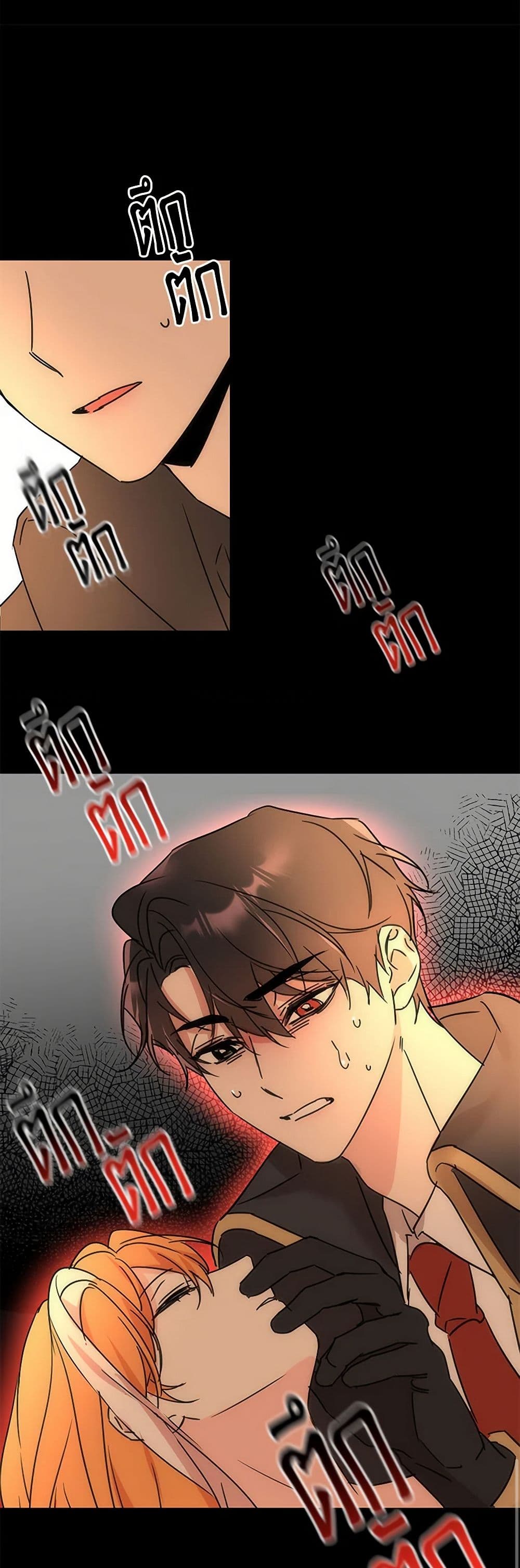 The Duke's 99th Bride page 31