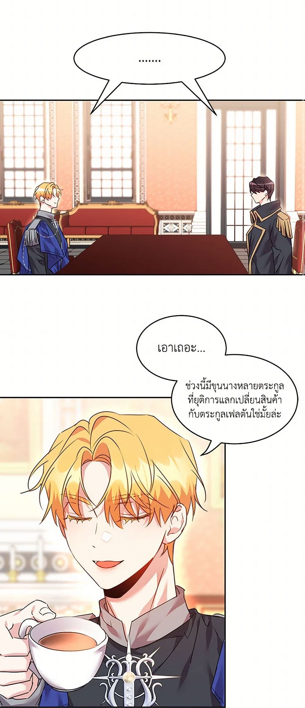 The Duke's 99th Bride page 34