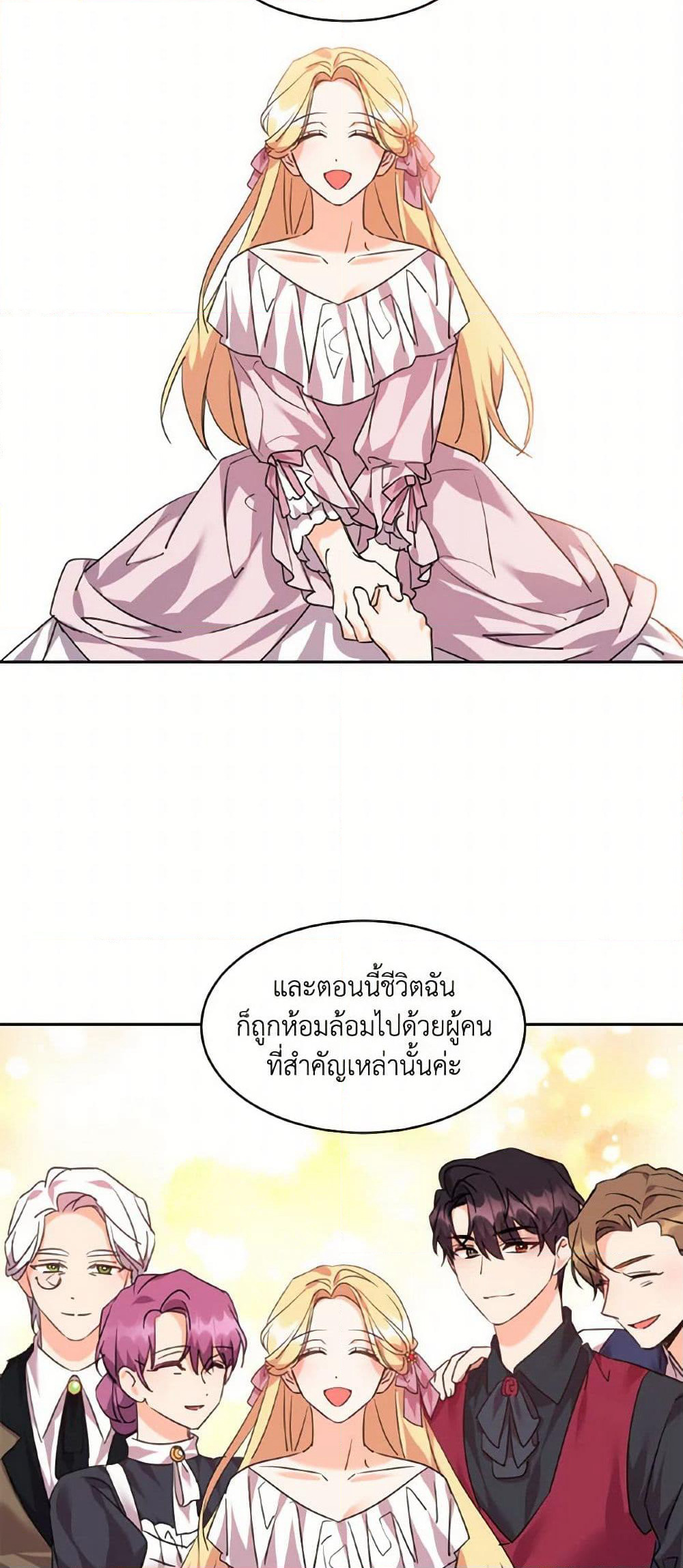 The Duke's 99th Bride page 35