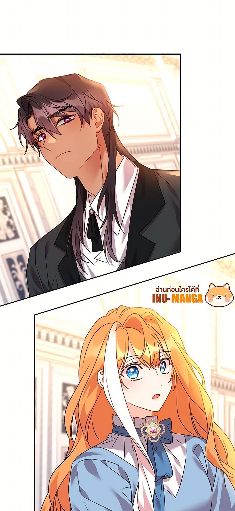 The Duke's 99th Bride page 16