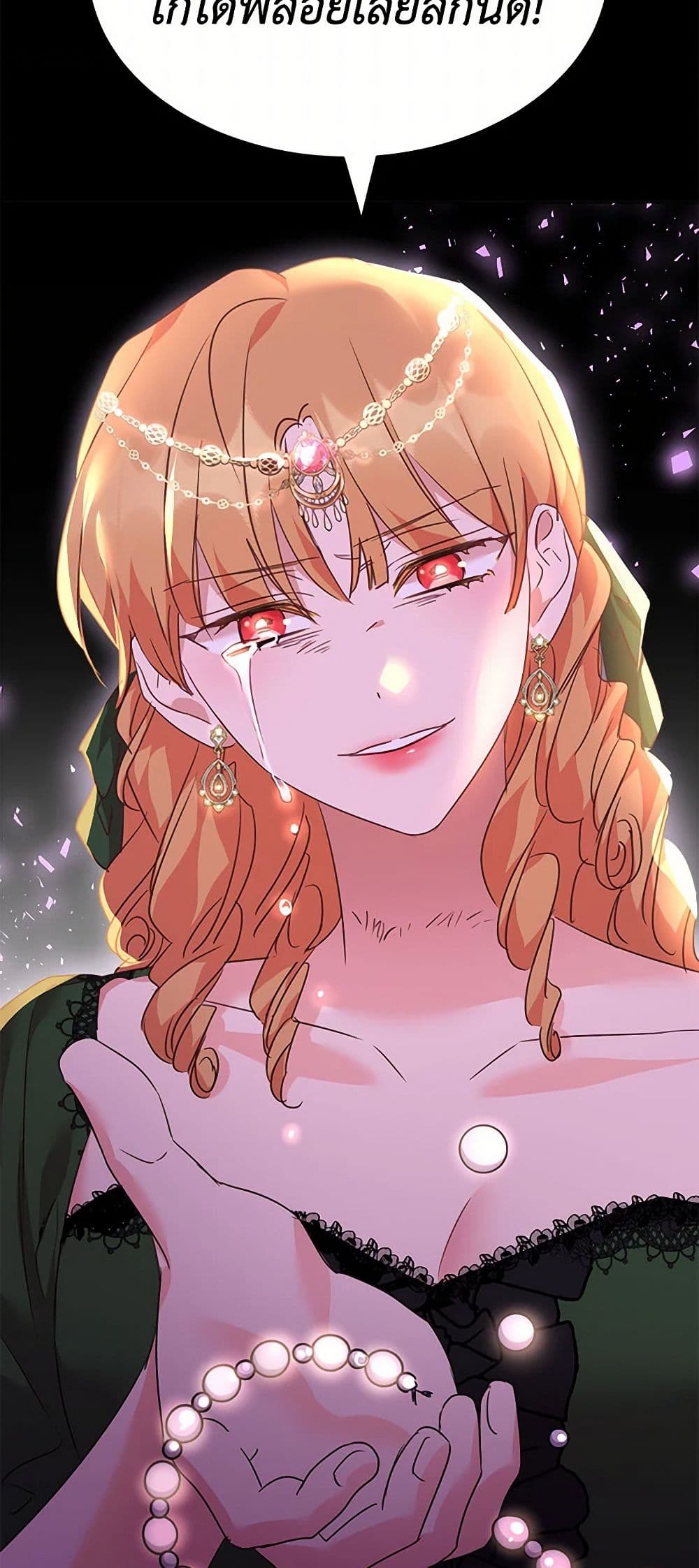 The Duke's 99th Bride page 36
