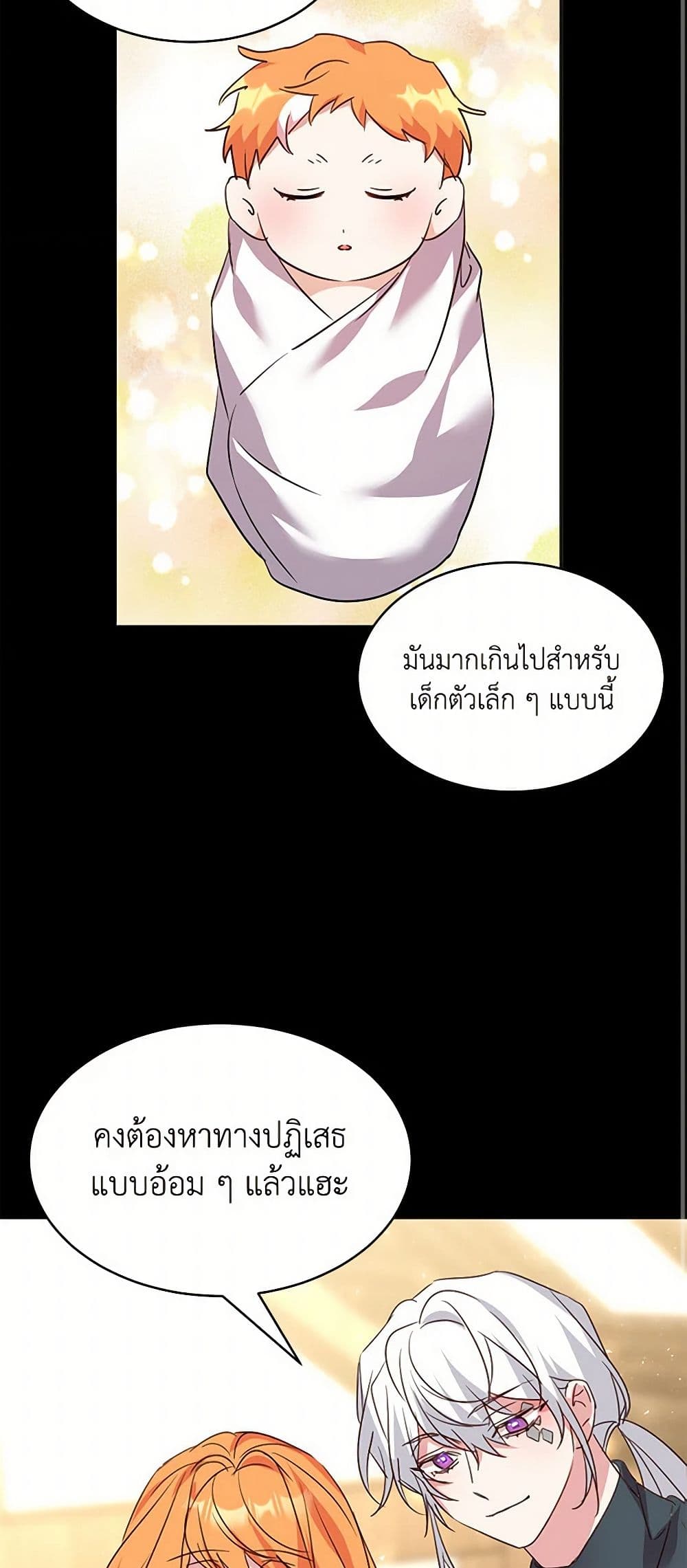 The Duke's 99th Bride page 35
