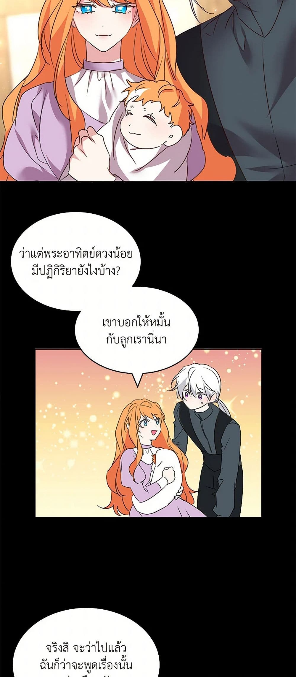 The Duke's 99th Bride page 36