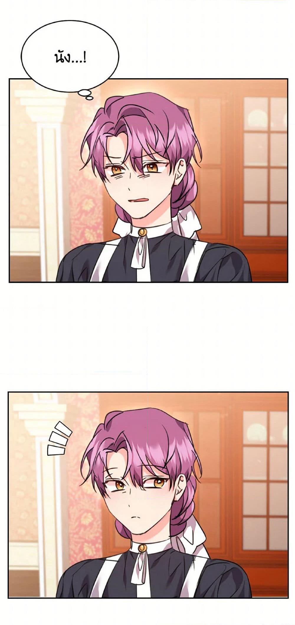 The Duke's 99th Bride page 44