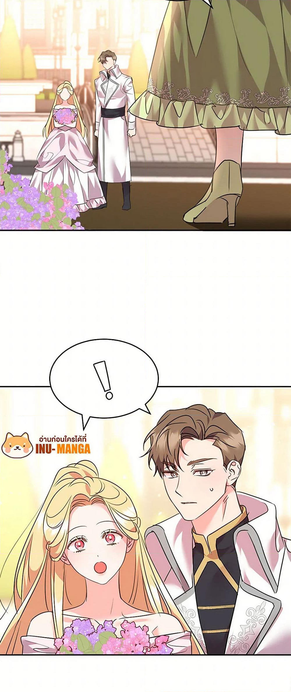 The Duke's 99th Bride page 18