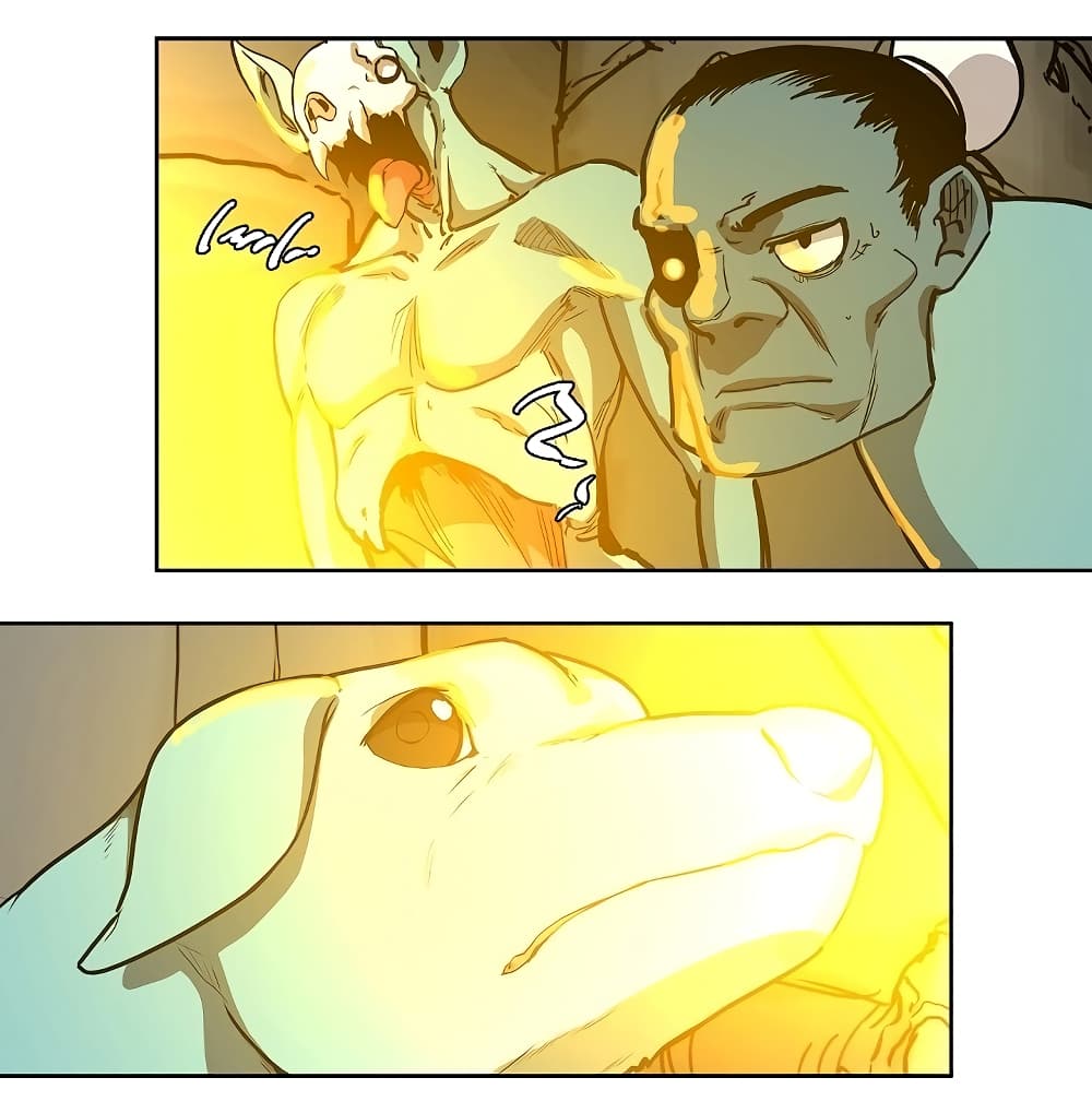 The Dungeon Master page 6