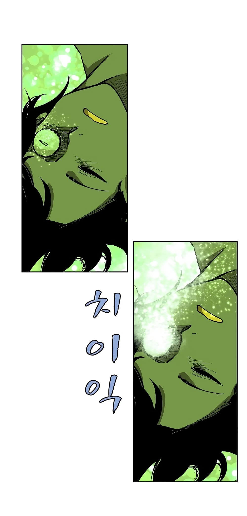 The Dungeon Master page 50